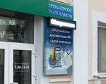Бухгалтерские услуги для ИП (vulica Miru, 10) ، محاسبون