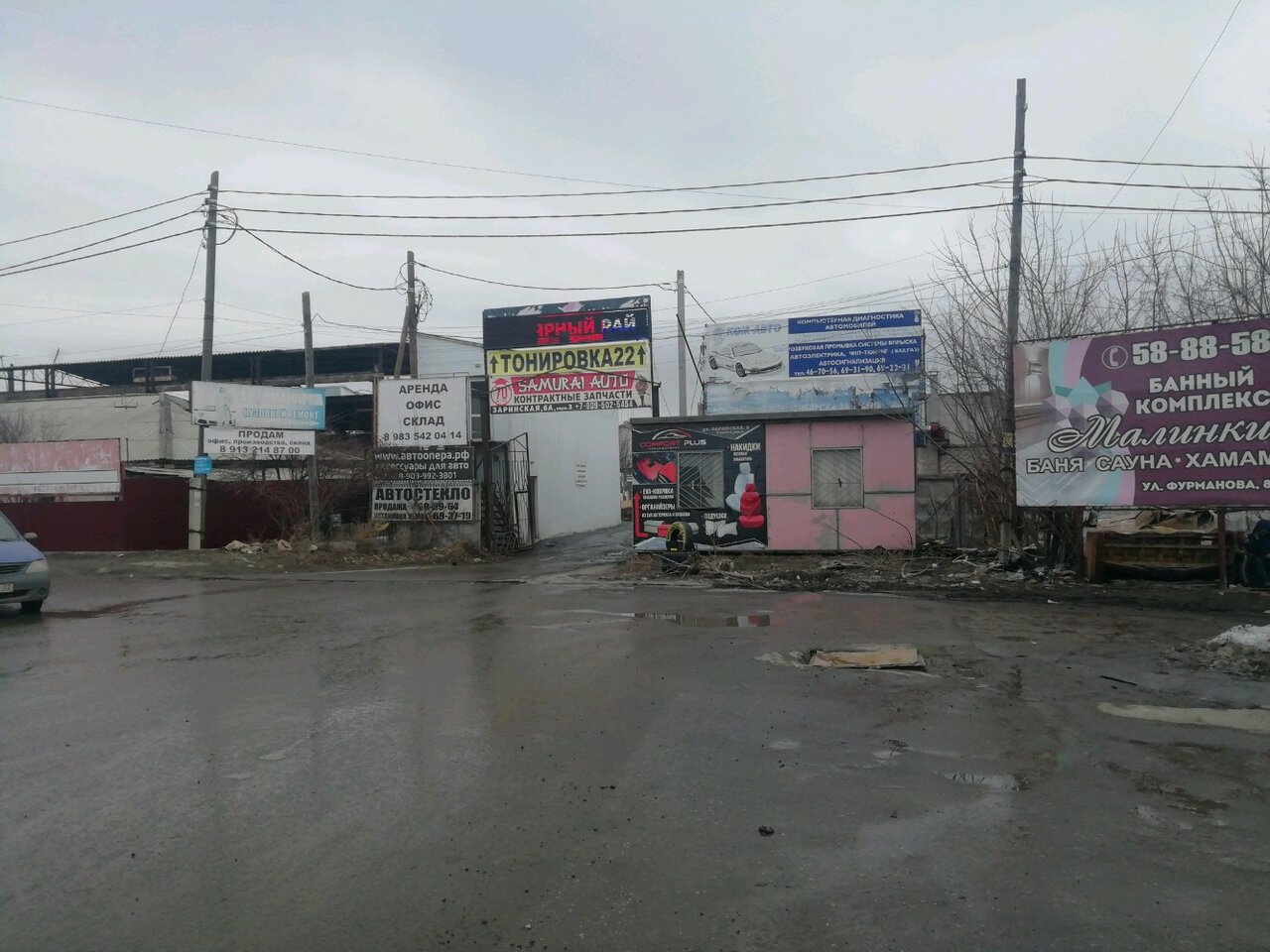 Малярный Рай, автоэмали, автомобильные краски, Заринская ул., 6А, Барнаул - Янде