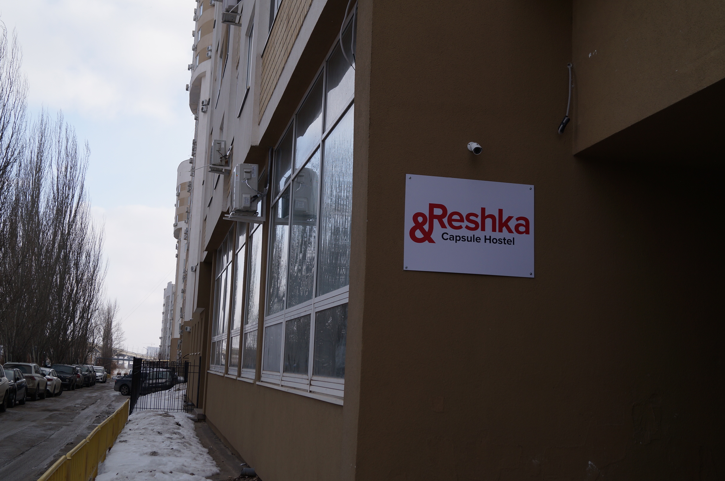 Фото Capsule Hostel Reshka