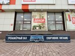 Okolosporta (ulitsa 4-y Pyatiletki, 45), club de fitness