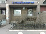 Iskromed-Plyus (Uchebniy Lane, 2), dental clinic