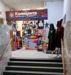 BuyBox22 (Pavlovsky Highway, 86), gift and souvenir shop