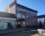 TS Nursib (Kazanskiy Avenue, 248), hardware store