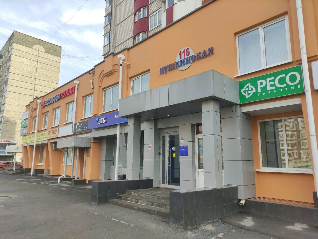 Estetic clinic Musson, салон красоты, Пушкинская улица, 182, Ижевск - 2ГИС
