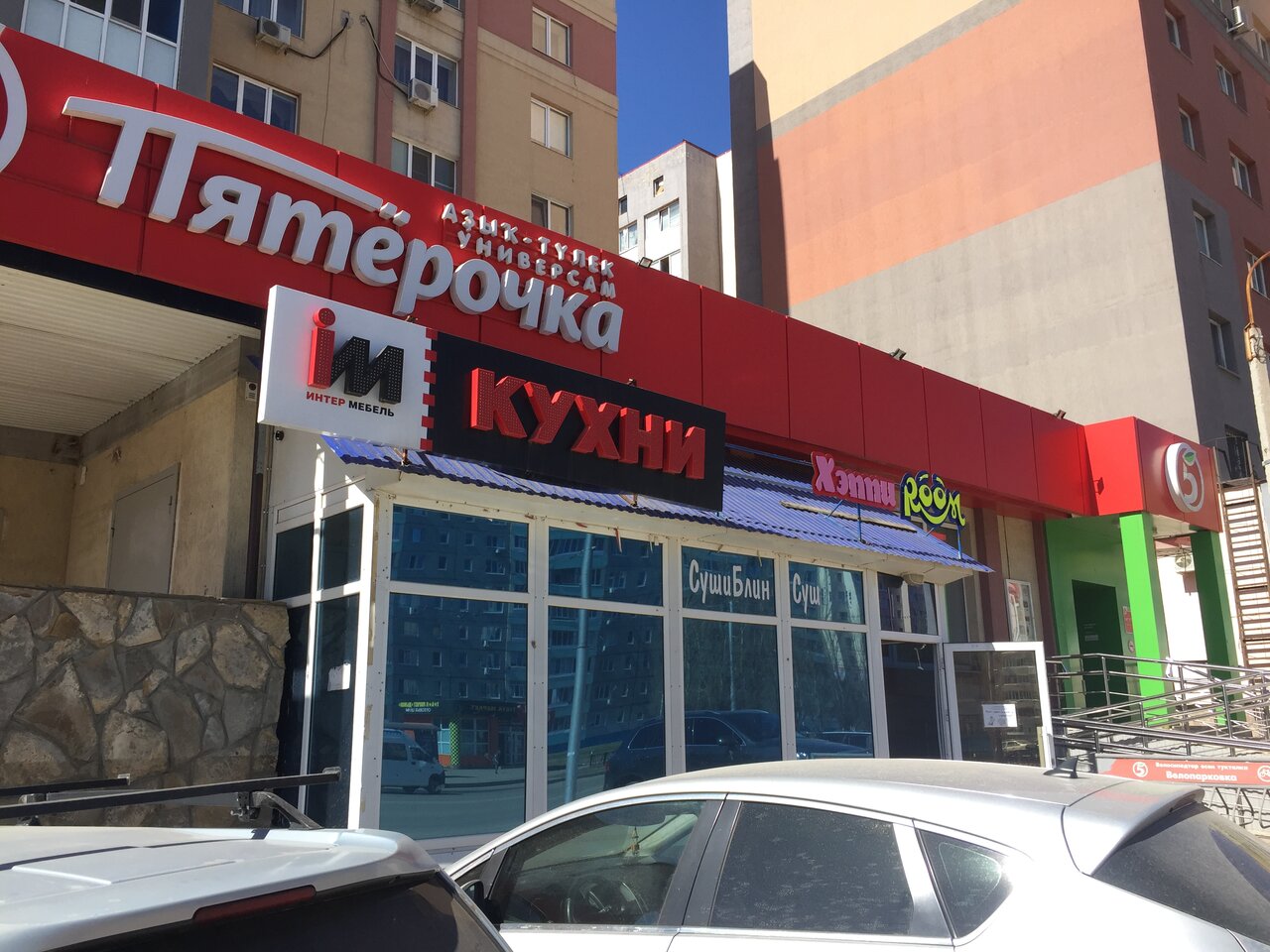 Особенности магазина мебели Интермебель в Екатеринбурге, улица 40-летия Комсомол