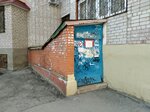 ТСЖ Солнечный 5/20 (Demokraticheskaya Street, 20), hoa, junta directiva de snt