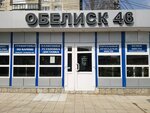 Ритуальный салон (Severo-Zapadniy Neighbourhood unit, Studencheskaya Street, 3к1), ritual accessories