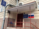 Плюс (Leningradskiy Avenue, 15), legal services