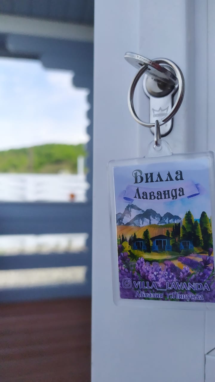 Фото Вилла Лаванда