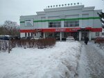 Берёзополье (ул. Ленина, 232, Богородск), торговый центр в Богородске