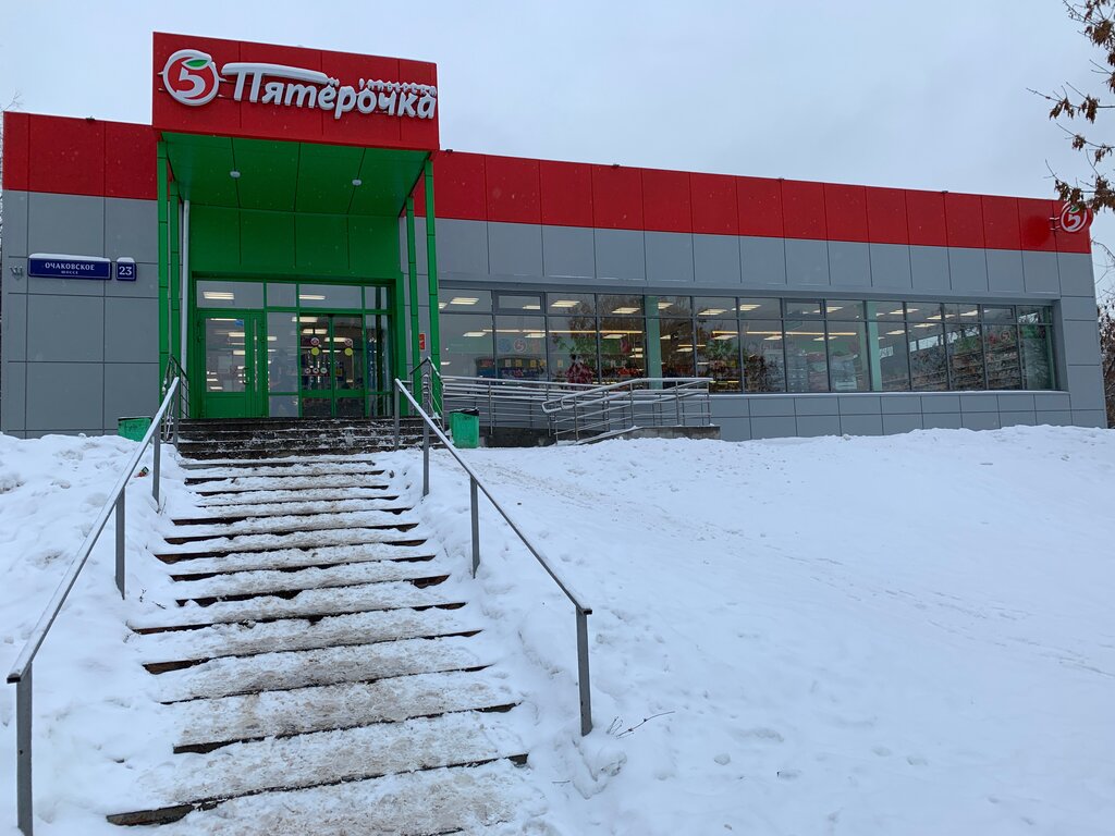 Supermarket Pyatyorochka, Moscow, photo