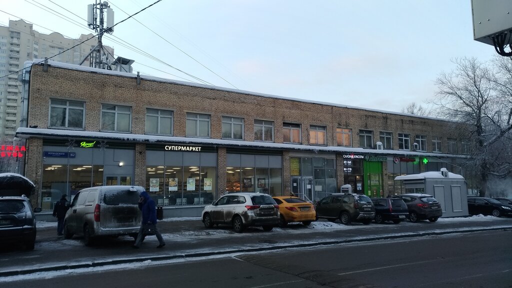 Supermarket Pyatyorochka, Moscow, photo