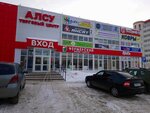 СпецТорг (mikrorayon Alsu, ulitsa Rinata Galeyeva, 3), monos de trabajo
