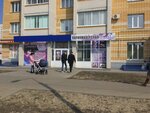 Экоград (mikrorayon Moskovskiy, ulitsa Pobedy, 7) ، سلطة إسكان بلدية