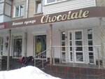 Chocolate (Oktyabr'skaya Street, 37), clothing store