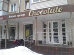 Chocolate (Октябрьская ул., 37), магазин одежды в Новомосковске