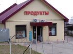 Magazin Kumir (Petrozavodskoe Highway, 15), grocery