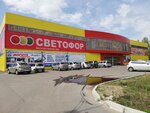 Кулебакская Монтажная Компания (Zheleznodorozhnaya ulitsa, 1Е) ، شبابيك