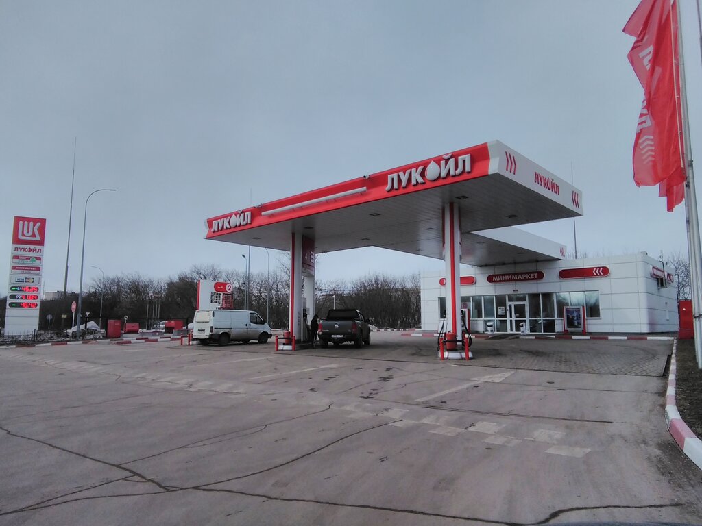 Gas station Lukoil, Dzerzhinsk, photo