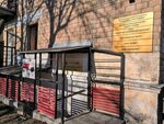 Сфера Права (Krasnaya Street, 28), servicios legales