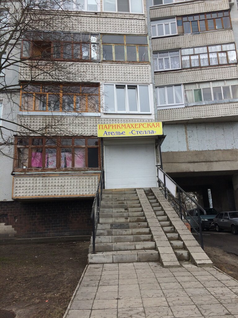 Terziler Stella, Stariy Oskol, foto