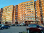 Alexmed (Naro-Fominskoe Highway, 8), medical center, clinic
