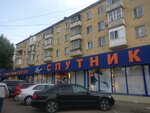 Vkus mart (Kenesary kóshesi, 80), supermarket