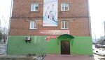 Одежда (ulitsa Ploshchad Revolyutsii, 11), clothing store
