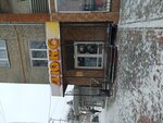 Люкс (Pobedy Street, 40) ، أدوات منزلية