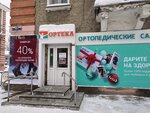 Orteka (ulitsa Pyatiletki, 28), orthopedic shop