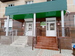 Касса (ул. Гагарина, 5), расчётно-кассовый центр в Альметьевске