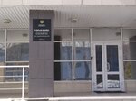 Territorialny otdel № 21 Upravleniya Federalnogo kaznacheystva po Ulyanovskoy oblasti (Kuybysheva Street, 210А) ، خزينة