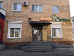 Спасская аптека (ул. Калинина, 1), аптека в Спасске‑Дальнем