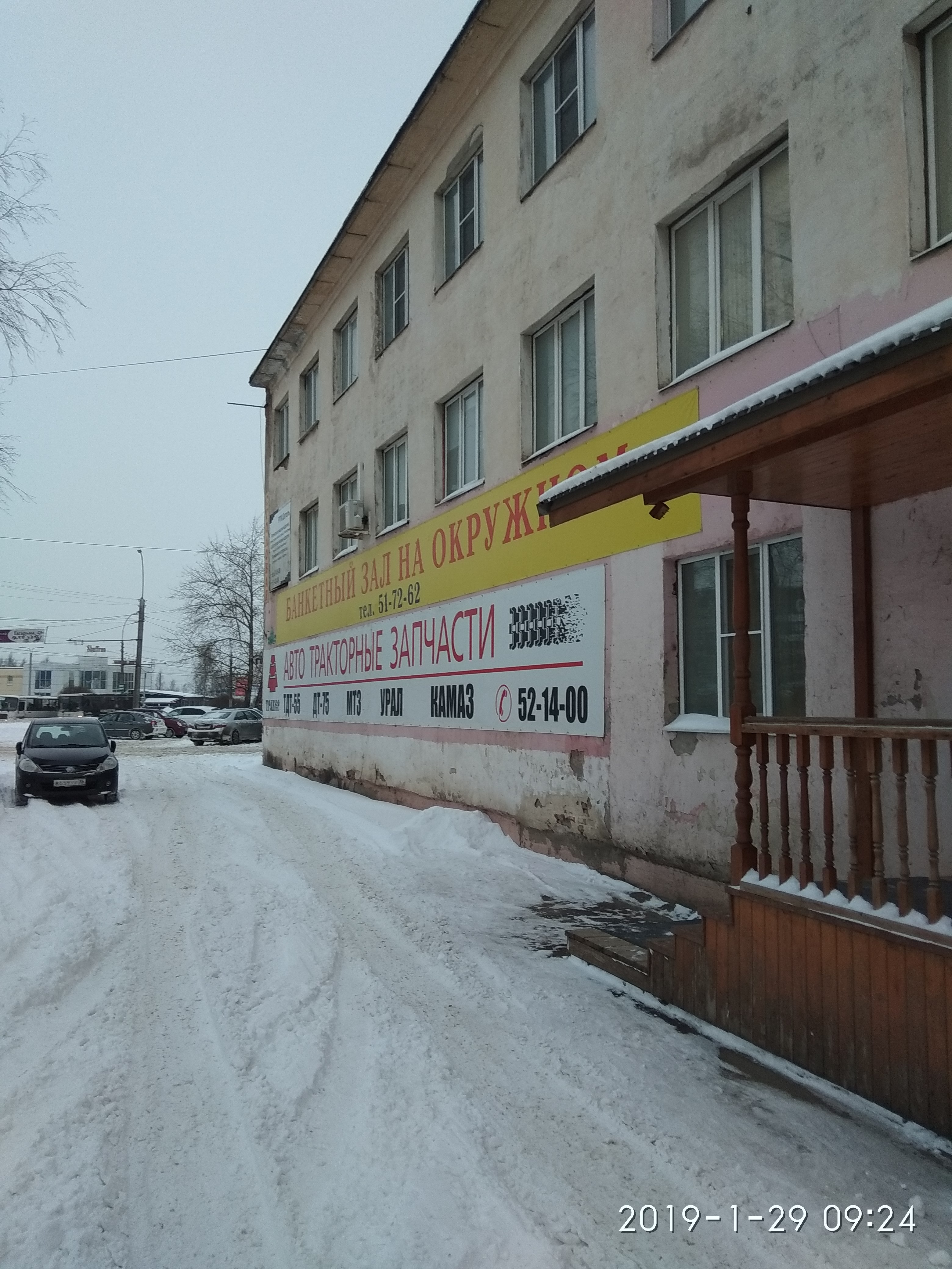 Динамика трейд окружное ш 51 вологда фото