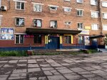 Калинка (ulitsa Shevchenko, 66), grocery