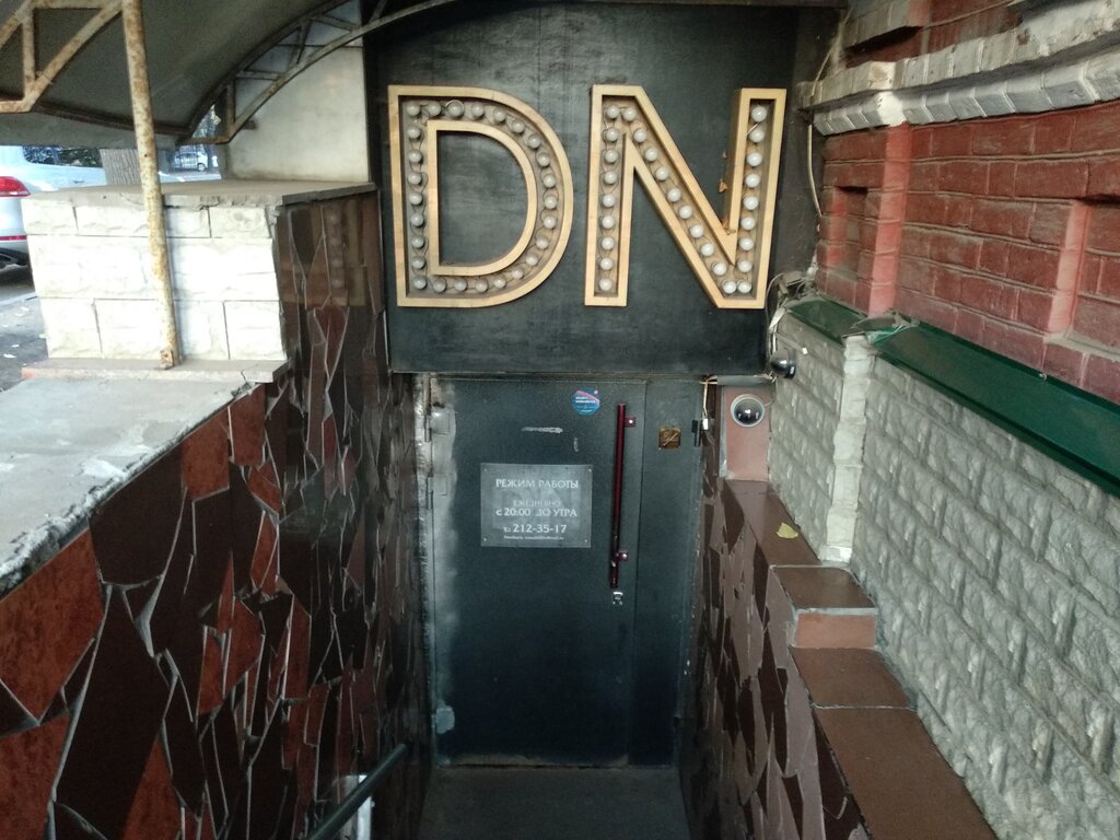 День и Ночь, ночной клуб, ул. Луначарского, 85, Пермь