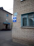 Мегаполис (9-y kvartal, 4), real estate agency
