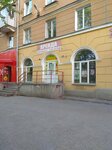 Krasnoe&Beloe (Karla Marksa Street, 51), tienda de productos