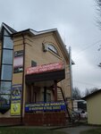 Василиса (Sovetskaya Street, 20), nail salon