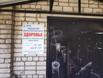 NDTs Kolchugino (Gagarina Street, 4), diagnostic center
