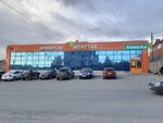 Аптека (Pochtamtskaya ulitsa, 27), pharmacy
