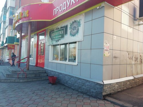 Уникальные