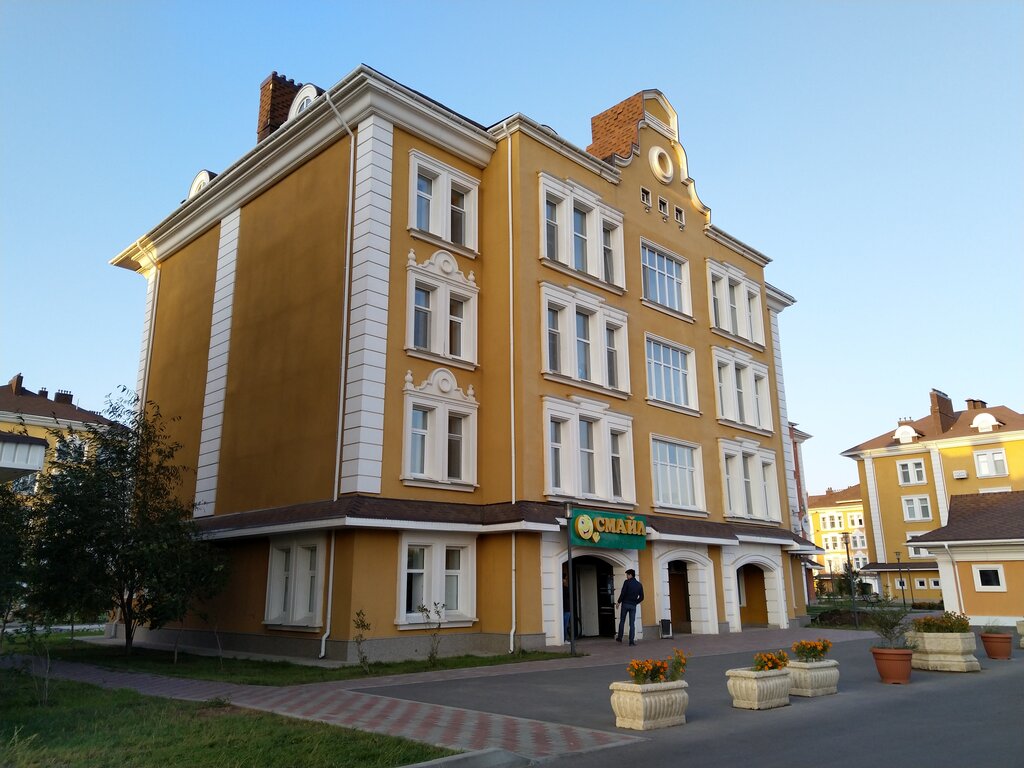 Азық-түлік дүкені Смайл, Астана, фото