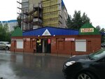 Liliya magazin Garifullina A. T. Ip (ulitsa Svobody, 40/2), grocery
