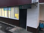 Тавровская врачебная амбулатория (selo Tavrovo, Komsomolskaya Street, 26Б), ambulatory care centre, first aid post