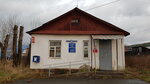 Почта Банк (ул. Большакова, 2, Первоуральск), точка банковского обслуживания в Первоуральске