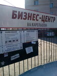 Электромонтаж-М (Kareltseva Street, 105), electrical works