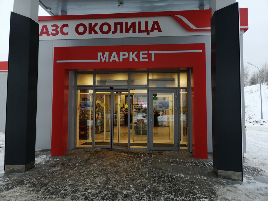 Gas station Neftehimprom, Berezniki, photo