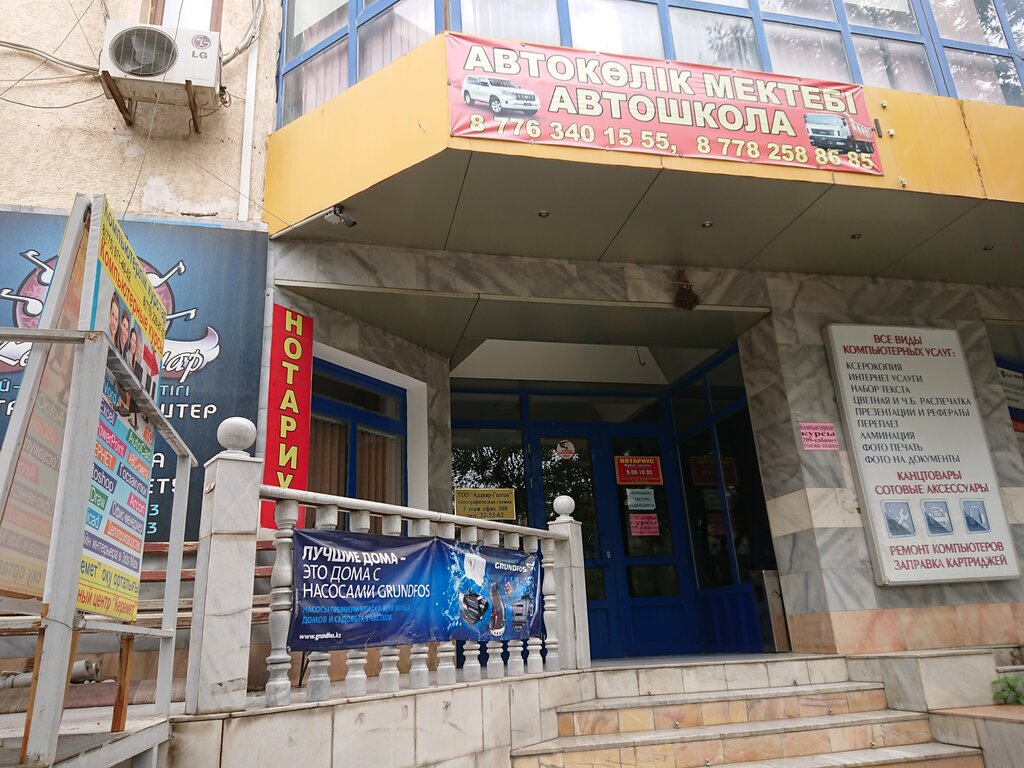 Cadastral works Aldiyar-Geoton, Chimkent, photo