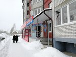 Александрия (ulitsa 3-y Pyatiletki, 4), dental clinic